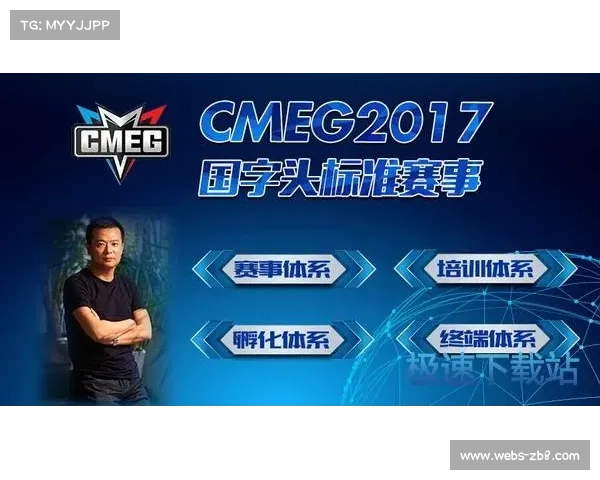 电竞世界杯基金会推动移动电竞打造多元包容的全球竞技平台 电竞世界杯基金会推动移动电竞打造多元包容的全球竞技平台