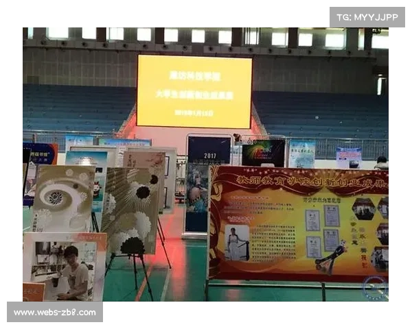 体育场馆成创新创业载体，孵化体育科技与内容创作团队